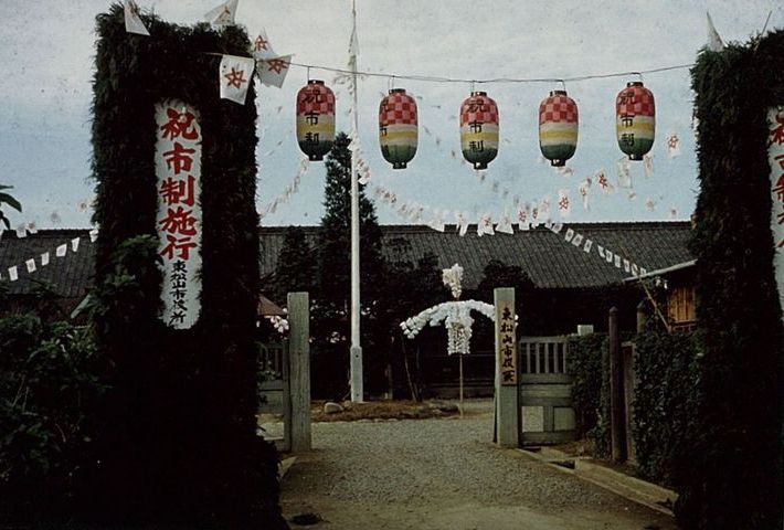 市制施行当時の東松山市役所(昭和29年10月)