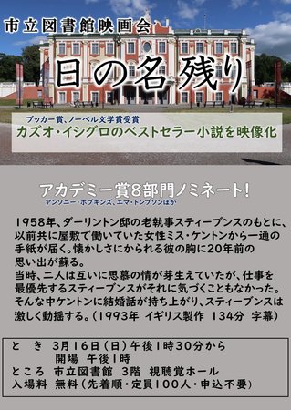 日の名残り.JPG