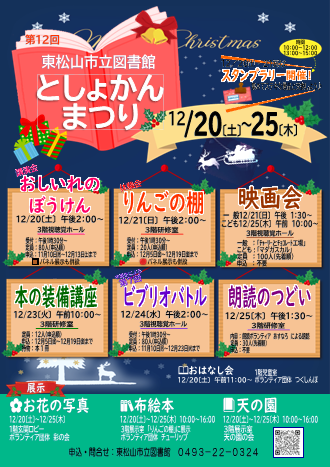 コメント 2025-11-12 145842.png