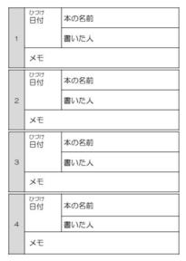 なか見本1