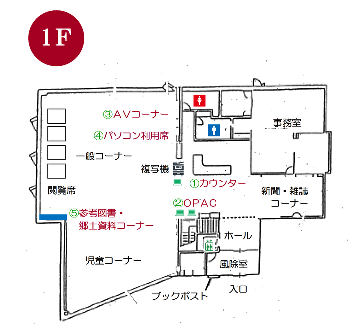 高坂図書館１階フロアマップ